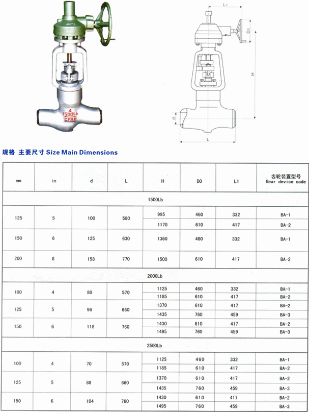 MG不朽情缘(中国区)官方网站