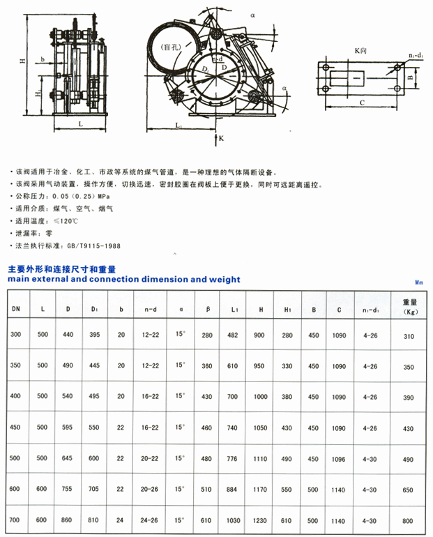 MG不朽情缘(中国区)官方网站